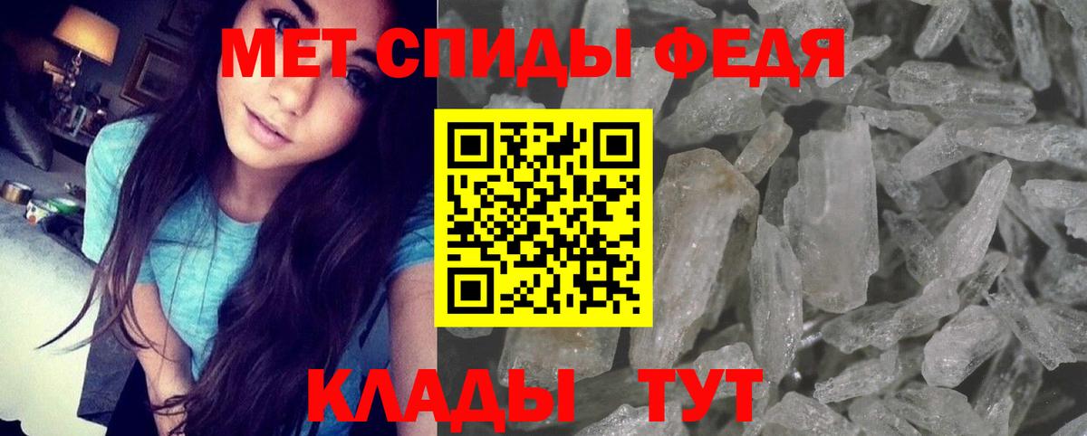 Amphetamine 98% Мариинск