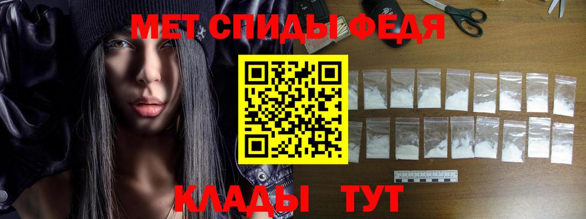 АМФЕТАМИН  Вход с VPN  АМФ  Мариинск  Амфетамин Premium 