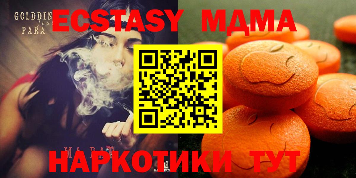Экстази mix Мариинск
