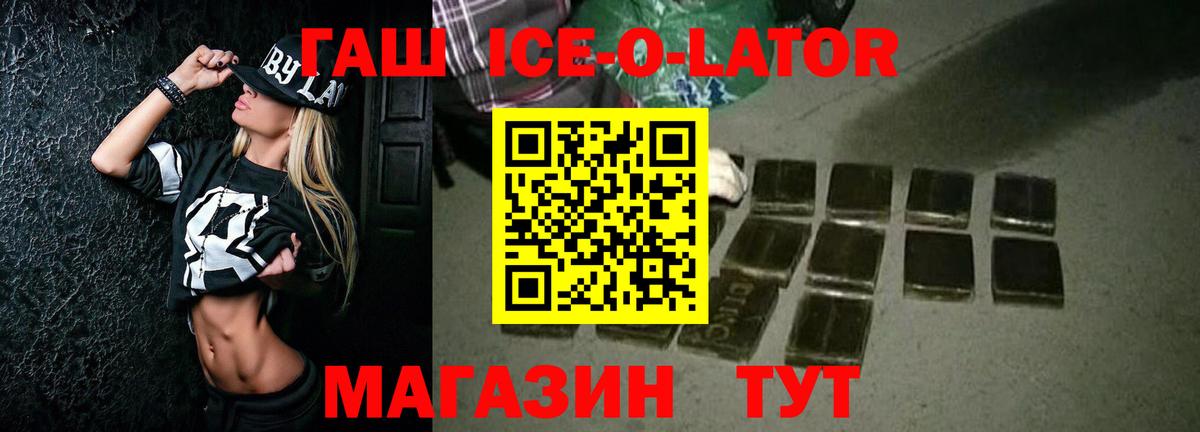 ГАШИШ гарик Мариинск