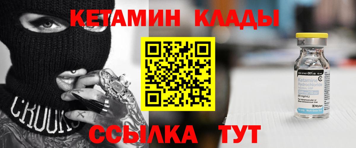 Мариинск  MEGA ONION  Вход с VPN  сайты даркнета Telegram  Кетамин ketamine 
