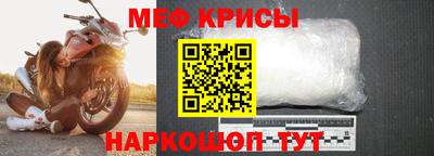 мефедрон мука Жуковский