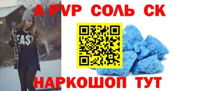 мефедрон мука Жуковский