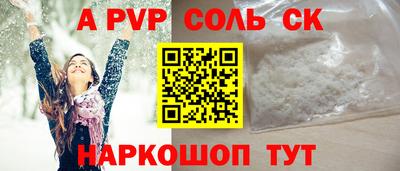 MESCALINE Славгород
