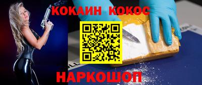 бошки Заволжье