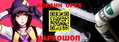 мефедрон мука Жуковский