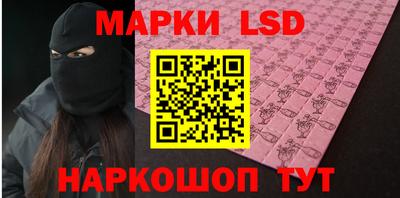 гидропоника Заводоуковск