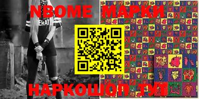бошки Заволжье