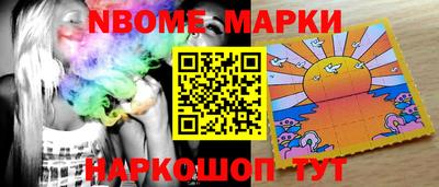 мефедрон мука Жуковский