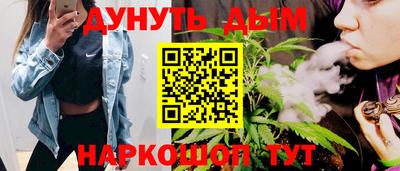 мефедрон мука Жуковский