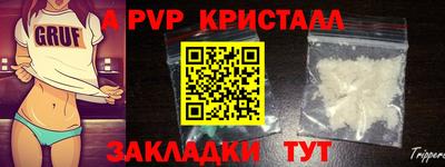 бошки Заволжье