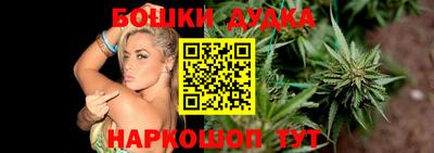 дживик Славянск-на-Кубани