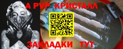 гидропоника Заводоуковск