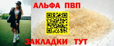 мефедрон мука Жуковский