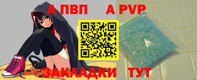 бошки Заволжье