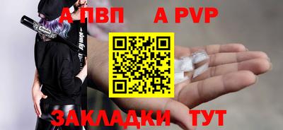 бошки Заволжье