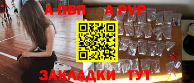 бошки Заволжье