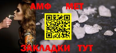 бошки Заволжье