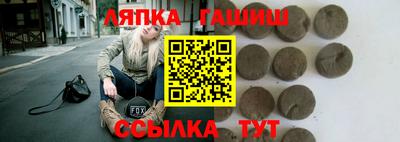 гидропоника Заводоуковск