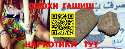 гидропоника Заводоуковск