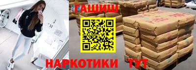 бошки Заволжье