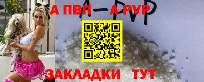 бошки Заволжье