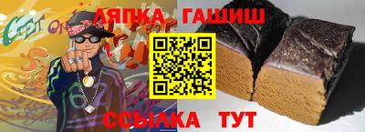 тгк Сланцы