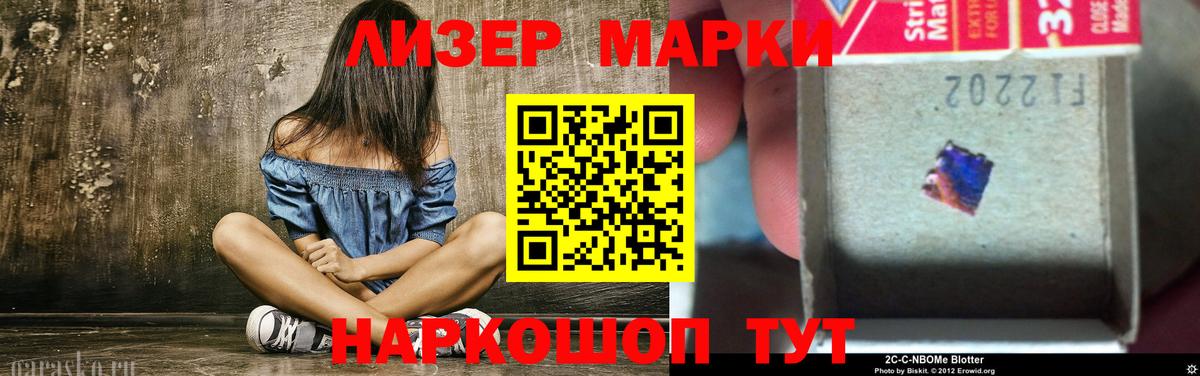 Мариинск  Лсд 25 экстази ecstasy  Вход с VPN 