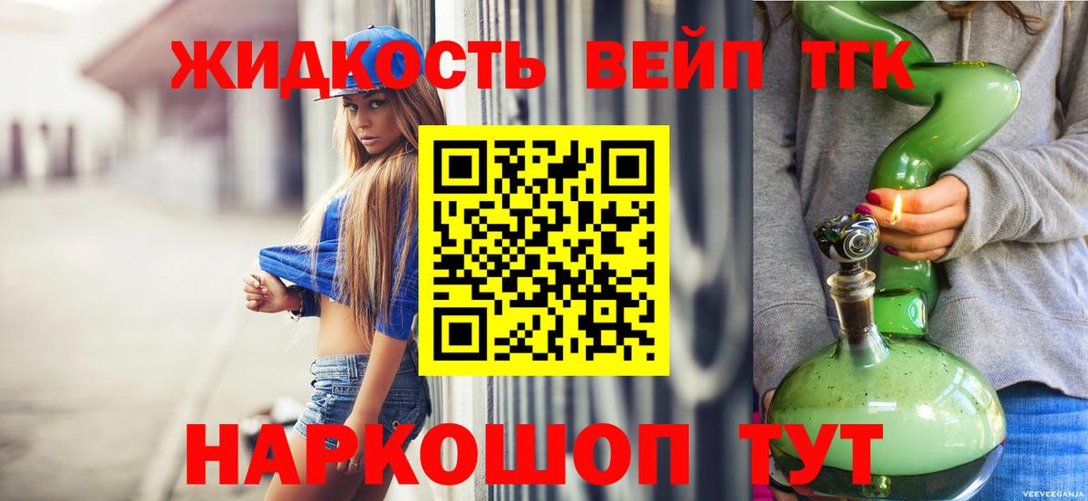 Мариинск  Гашиш  ГАШ  МЕФ кристаллы  МЕТ  МАРИХУАНА  Кокаин  Купить  Вход с VPN  A-PVP СК   Каннабис 