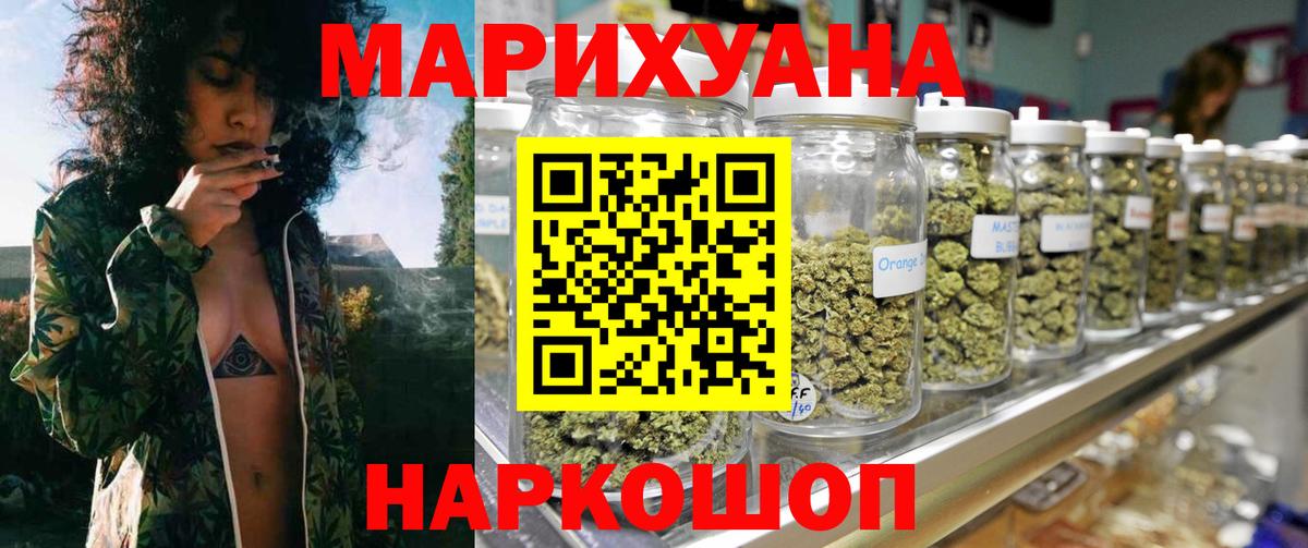 Кокаин Мариинск