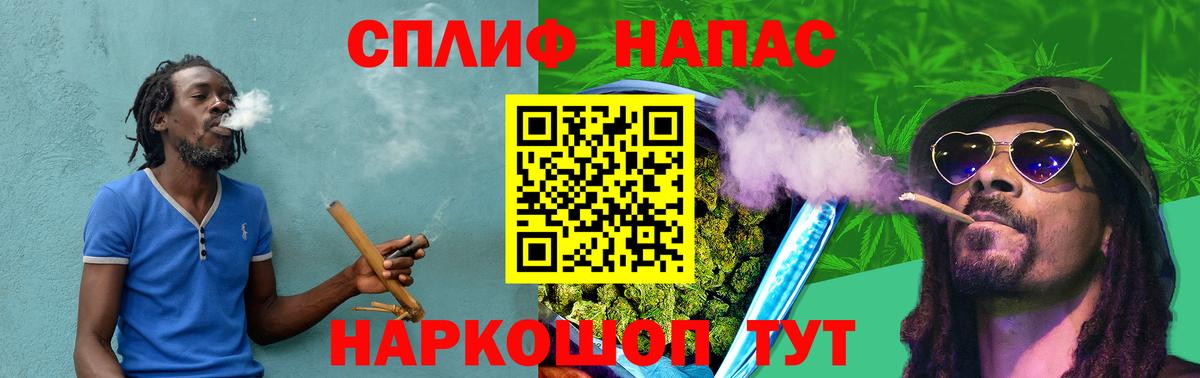 Каннабис THC 21%  Бошки Шишки LSD WEED  Бошки марихуана AK-47  Вход с VPN  Мариинск 